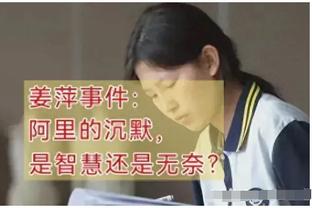 ?马龙：全明星周末我一分钟都没看 我很高兴我没看